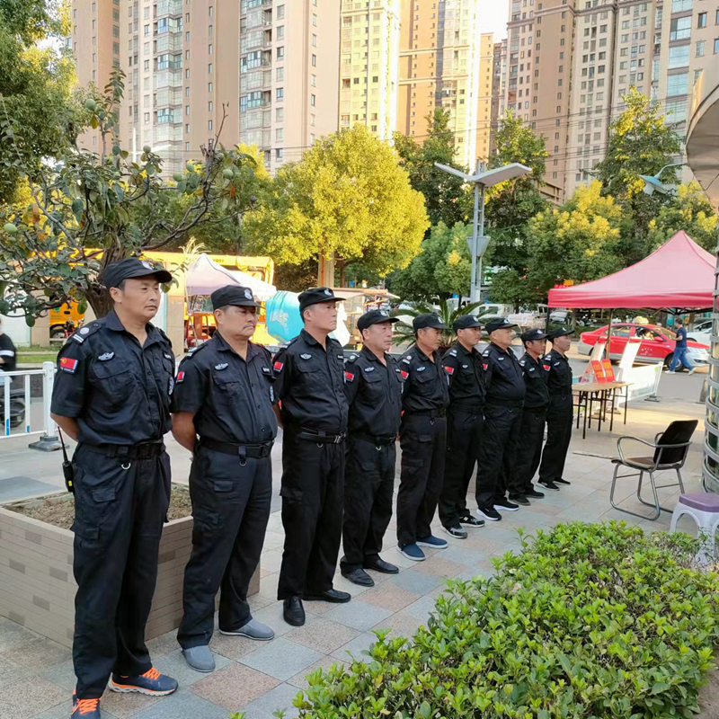 小区物业保安