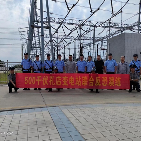 反恐培训